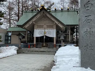白石神社