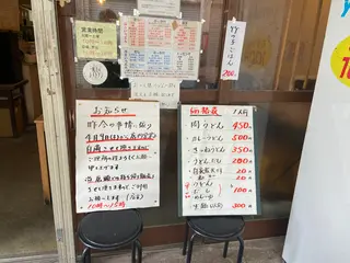 穂乃香