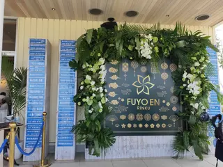 FUYOEN 泉南りんくう公園店