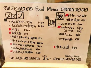 桃色大飯店