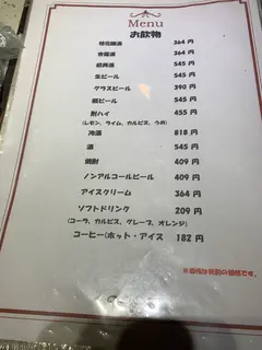 獅子王