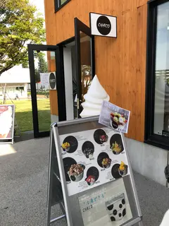 ヨーグルト専門店CHACO（チャコ）BRANCH（ブランチ）札幌月寒店