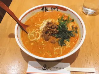 担担麺・麻婆豆腐 匠 Jang