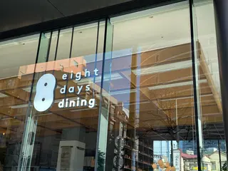 eightdays cafe