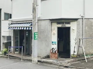 Cafe The SUN Lives HERE