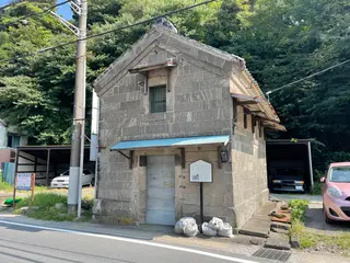 浦賀の蔵