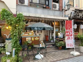 cozy cafe grace