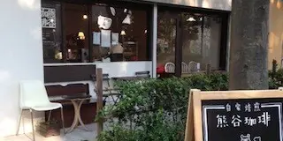 また行きたい、これから行きたい【大宮編】