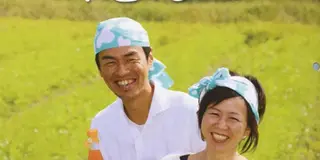 朝倉ローカロリーのニッチな旅