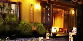 【新春！今年の恋愛運がわかる恋みくじ付き】下諏訪温泉をレンタサイクルで大満喫する