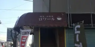 筑後地区いわゆるオシャレじゃないスタンダードカフェを探す。