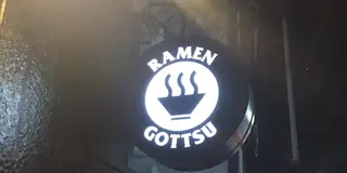 練馬 らーめんごっつ「RAMEN GOTTSU」