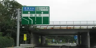 【静岡】夏の伊豆で緑と赤の絶品ぐるめ堪能ツアー🚗³₃