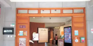 ちょっとDeep台湾　台北の延平北路と重慶北路周辺を歩く、大稻埕の歴史と文化探訪の旅