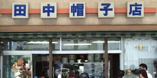 高崎で「もやもやさまぁ〜ず」をやってみたら・・・