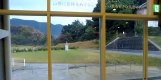 川棚温泉♨に１泊して、山口県下関を巡る♪