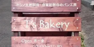 【定番コース】蔵前～浅草橋をパンを持ってお散歩しよう♪