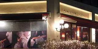 愛煙家の渋い休日＠銀座・西麻布