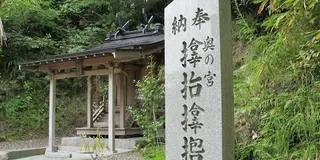 サムハラ神社奥宮と備中一の宮参拝