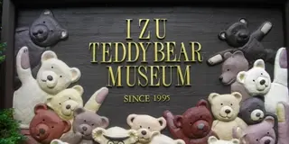 ぶらり伊豆高原への旅。
