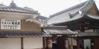 京の魅力　東山パワースポット巡りby京都未来まちづくり100人委員会
