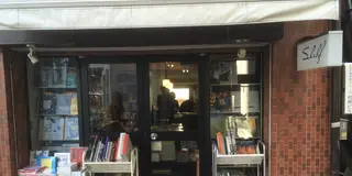 東京の素敵本屋さんに行きたい！