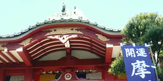 開運…！東京パワースポットめぐり