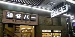 【浅草】キリリと冷えたデンキブランでほろ酔い散歩【下町】