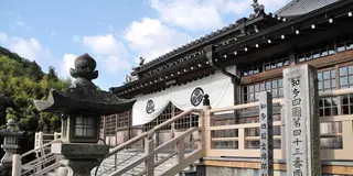 知多新四国八十八ヶ所 癒やし巡礼の旅 ＜完全制覇＞ vol.4