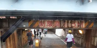 港区トワイライト・ゾーン