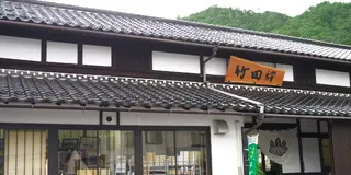 竹田城跡だけじゃないよ！竹田駅周辺も魅力的な旅