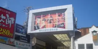 だんじり祭りはやっぱり岸和田で。