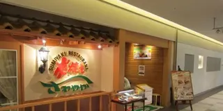 お肉が好きなら静岡まで！！