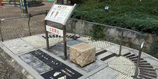 銀座でする無料足ツボはこちらです！