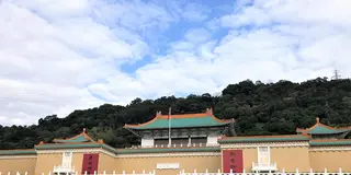 ちょっとDeep台湾　中国の至宝が並ぶ・故宮博物院北院と故宮周辺の文化と歴史スポットを巡る１日旅