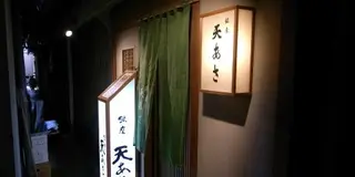 人生の路頭に迷っている貴方にオススメの【銀座の路地裏】デートコース♥︎（日々更新中）