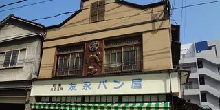 別府でパン三昧(更新中☆)