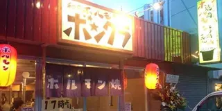 関大生御用達オススメスポット