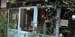 はじめてのTHE 中崎町デート♡