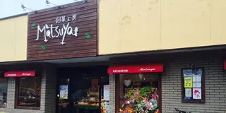 2000円以下で巡る！満腹ヘ音記号の自転車旅サイクリングin鹿沼