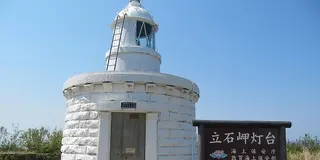 敦賀でのサイクリング楽しいよ！！！