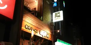 名もなき塚本。だけど、こんなに美味しいところあるんやで！！