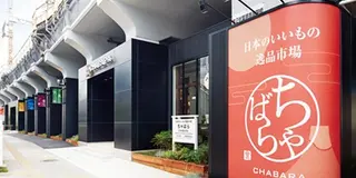 デートにも♡秋葉原がオシャレってなんで！？リノべ商業施設巡り