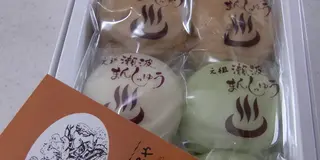 越後村上 瀬波温泉ほっこり食べ歩き散歩
