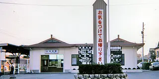 多度　(桑名市)