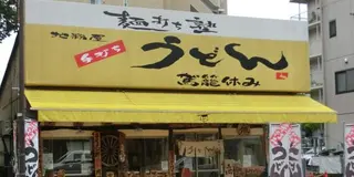 氷川参道を満喫！ランチルート。