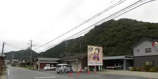 米どころ・山田錦の故郷で行列のできるお店がここにあり。巻き寿司がうまい！