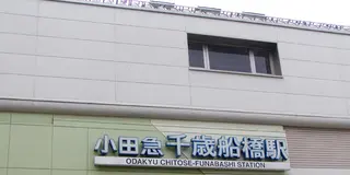 伊勢神宮＆馬籠