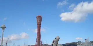 みなとまち・神戸を練り歩こう！メリケンパークと水族館アトア