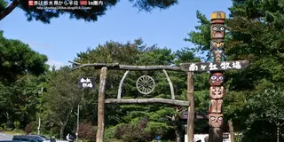 牧場有り！オシャレカフェ有り！那須高原が舞台の今行きたい大人女子旅❤︎